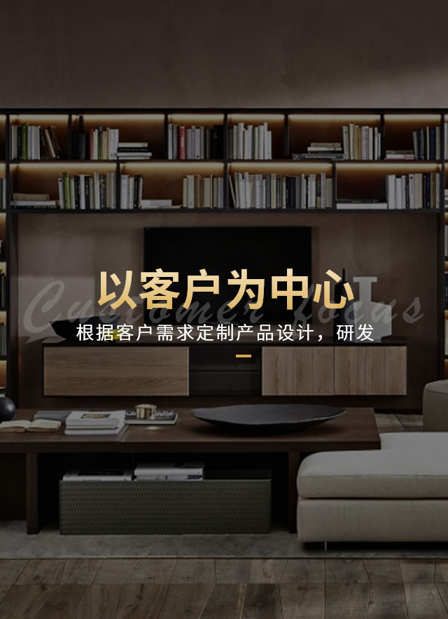 圣仕隆，以客戶為中心，根據客戶需求定制產品設計，研發